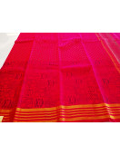 SALEM SILK SAREE WITH BLOUSE