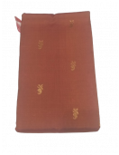 SALEM SILK SAREE WITH BLOUSE