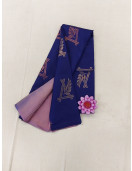 SALEM SILK SAREE WITH BLOUSE