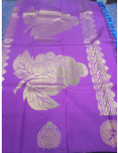SALEM SILK SAREE WITH BLOUSE