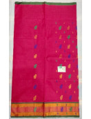 SAREES JAYANKONDAM COTTON 550 MTS