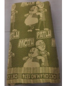 BEDSHEET ERODE JACQUARD 50X90