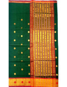 SAREES JAYANKONDAM COTTON 550 MTS