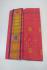 SAREES JAYANKONDAM COTTON 550 MTS