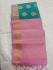 SOFT SILK SAREE WITH BLOUSE