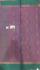 SAREES SALEM 80S WITH BLOUSE