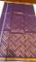 COIMBATORE KORA COTTON SAREE 620 MTS