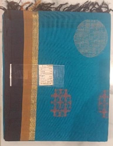 SAREES NEGAMAM WITH BLOUSE