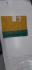 ARUPPUKOTTAI 60S COTTON SAREES WITH BLOUSE