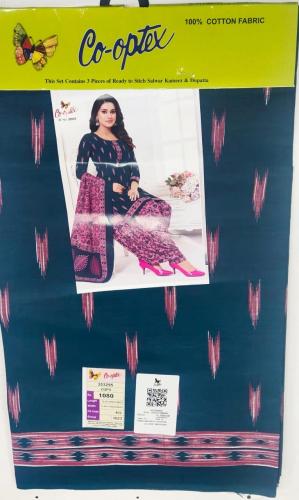 POWERLOOM PRINTED CHUDIDHAR