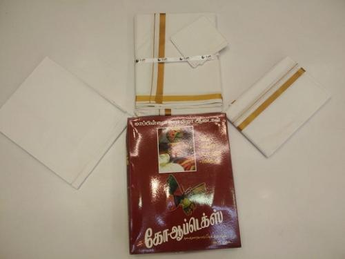 MAPILLAI SET