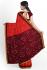 MADURAI SUNGUDI COTTON SAREES 550 MTS