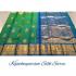 SAREES KPM SILK WITH BLOUSE A