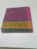 SAREES CUDDALORE COTTON 550 MTS
