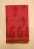SALEM BLOCK PRINT COTTON SAREES