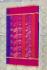 COIMBATORE KORA COTTON SAREE 620 MTS