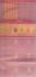 SAREES CUDDALORE COTTON 550 MTS
