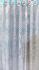 EXPORT WINDOW CURTAIN 150X150CM